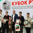 Первый искатель: тюменский школьник победил во всероссийских робототехнических соревнованиях в Сочи - Ярковский район