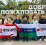 Тюменская команда прибыла в Сочи, чтобы покорить всероссийский фестиваль ГТО - Ярковский район