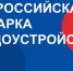 Всероссийская ярмарка трудоустройства «Работа России. Время возможностей» - Ярковский район